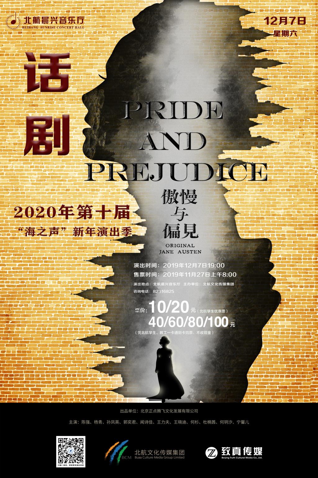 mg冰球突破·豪华版(试玩)官网首页