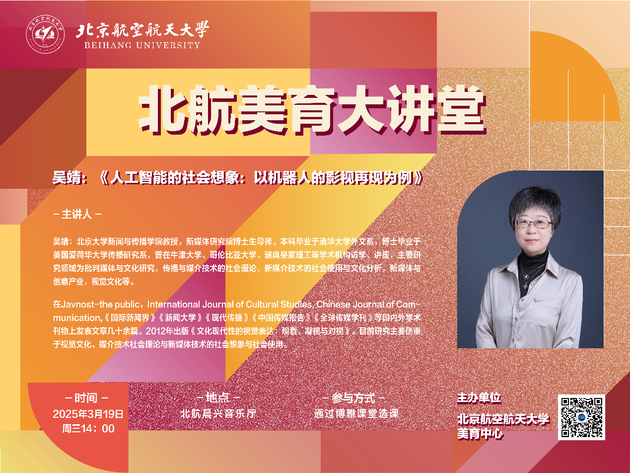 F8991BB0F423923BEDF51BAD74B_E2FD7885_965CE