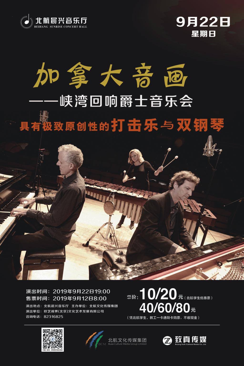 mg冰球突破·豪华版(试玩)官网首页