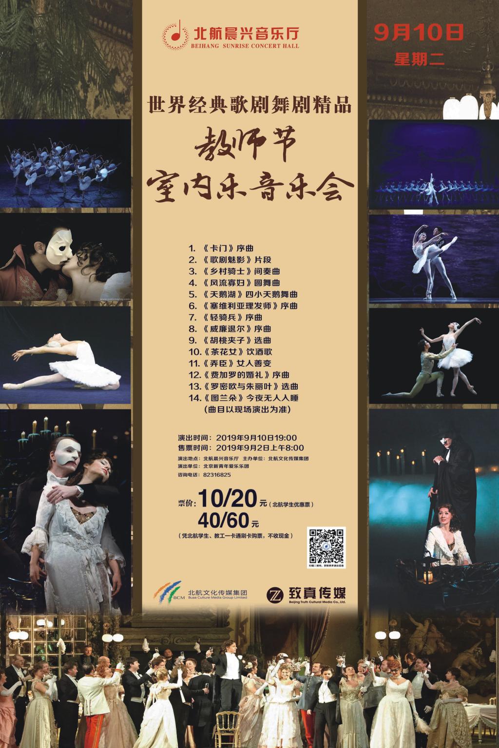 mg冰球突破·豪华版(试玩)官网首页