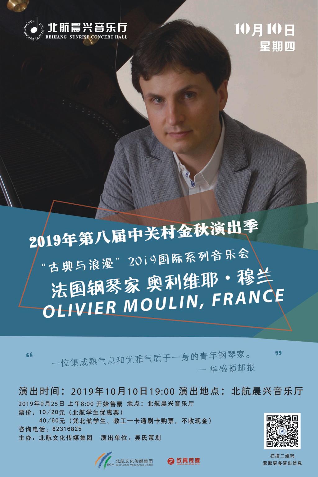 mg冰球突破·豪华版(试玩)官网首页