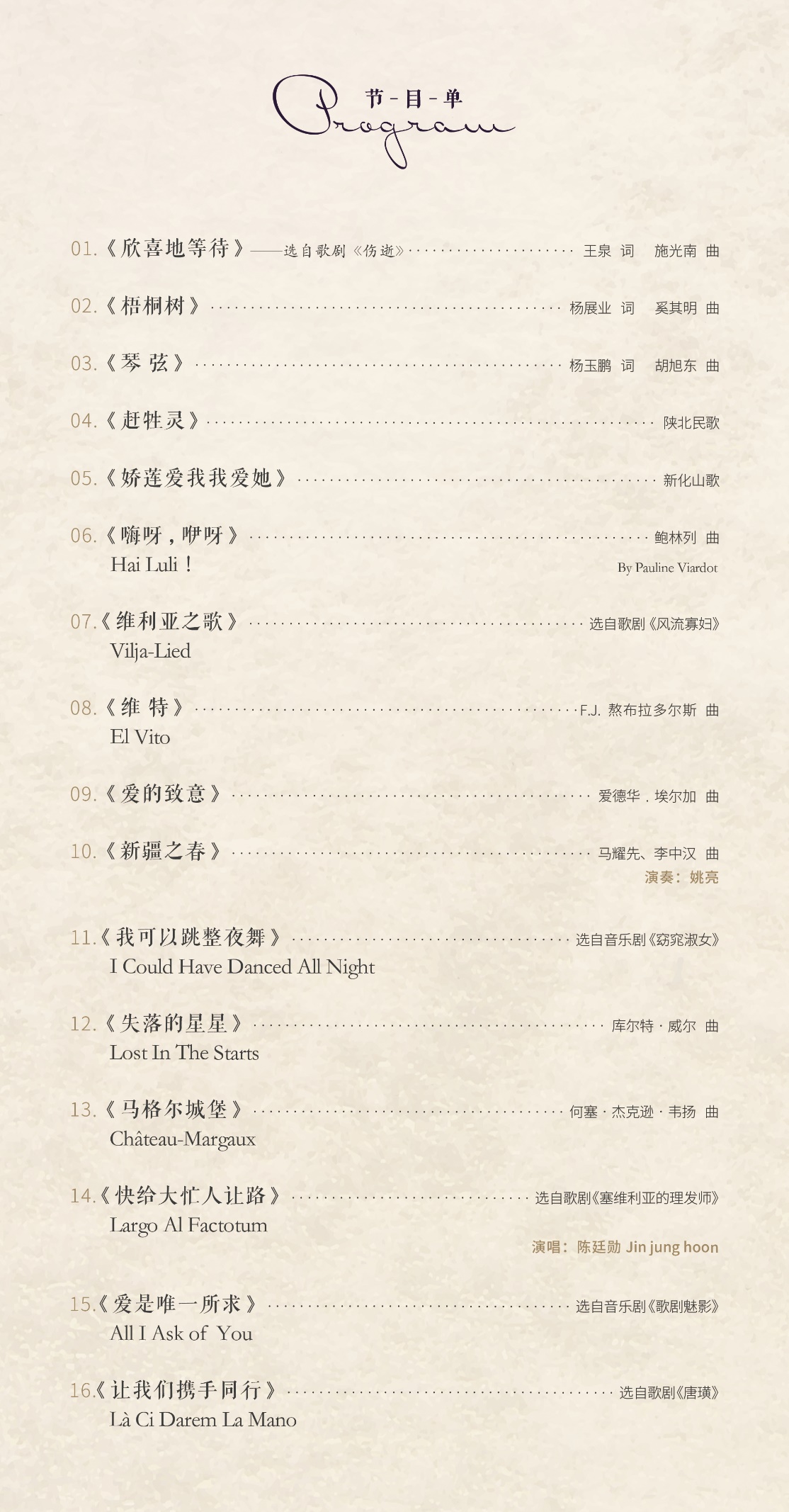 mg冰球突破·豪华版(试玩)官网首页