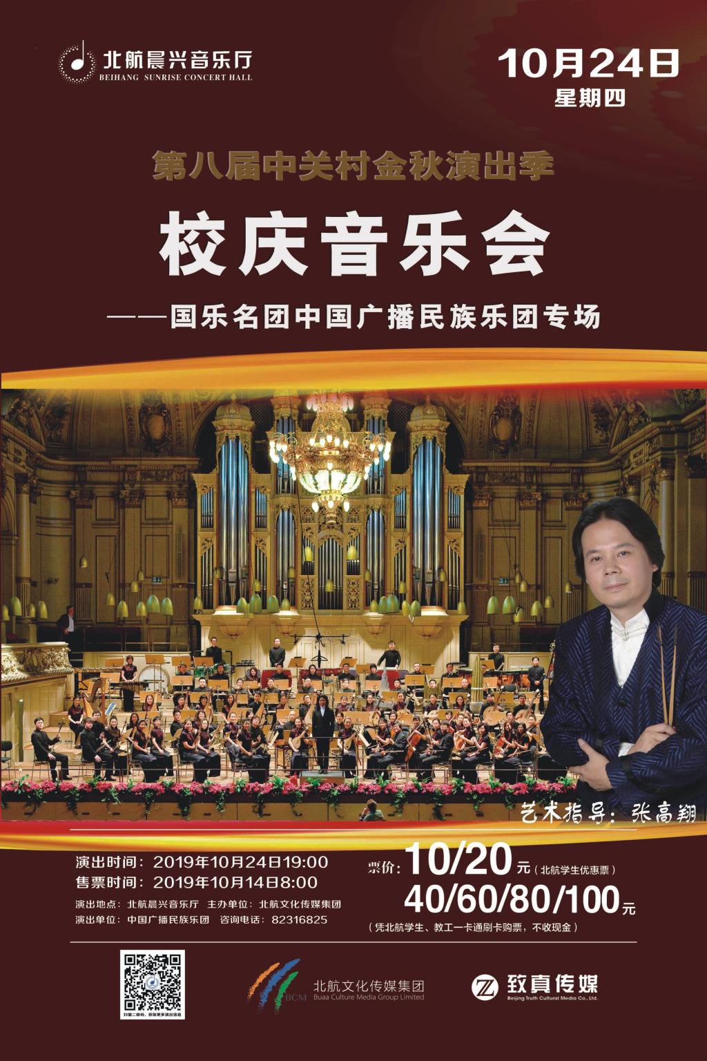 mg冰球突破·豪华版(试玩)官网首页