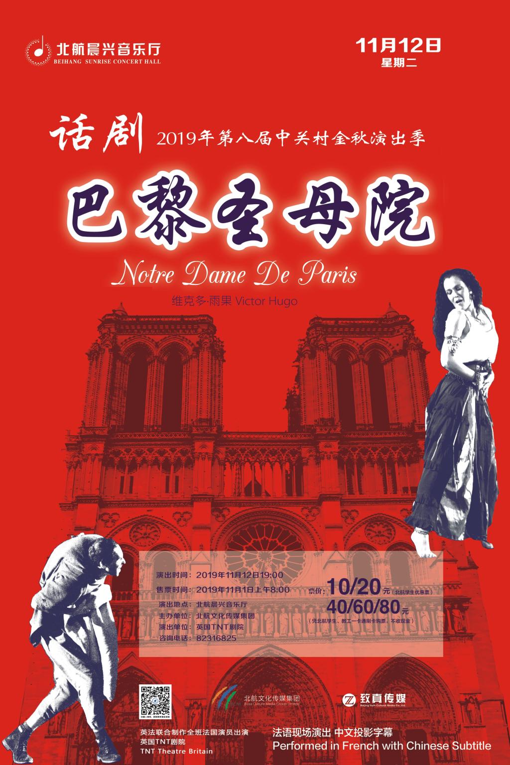 mg冰球突破·豪华版(试玩)官网首页