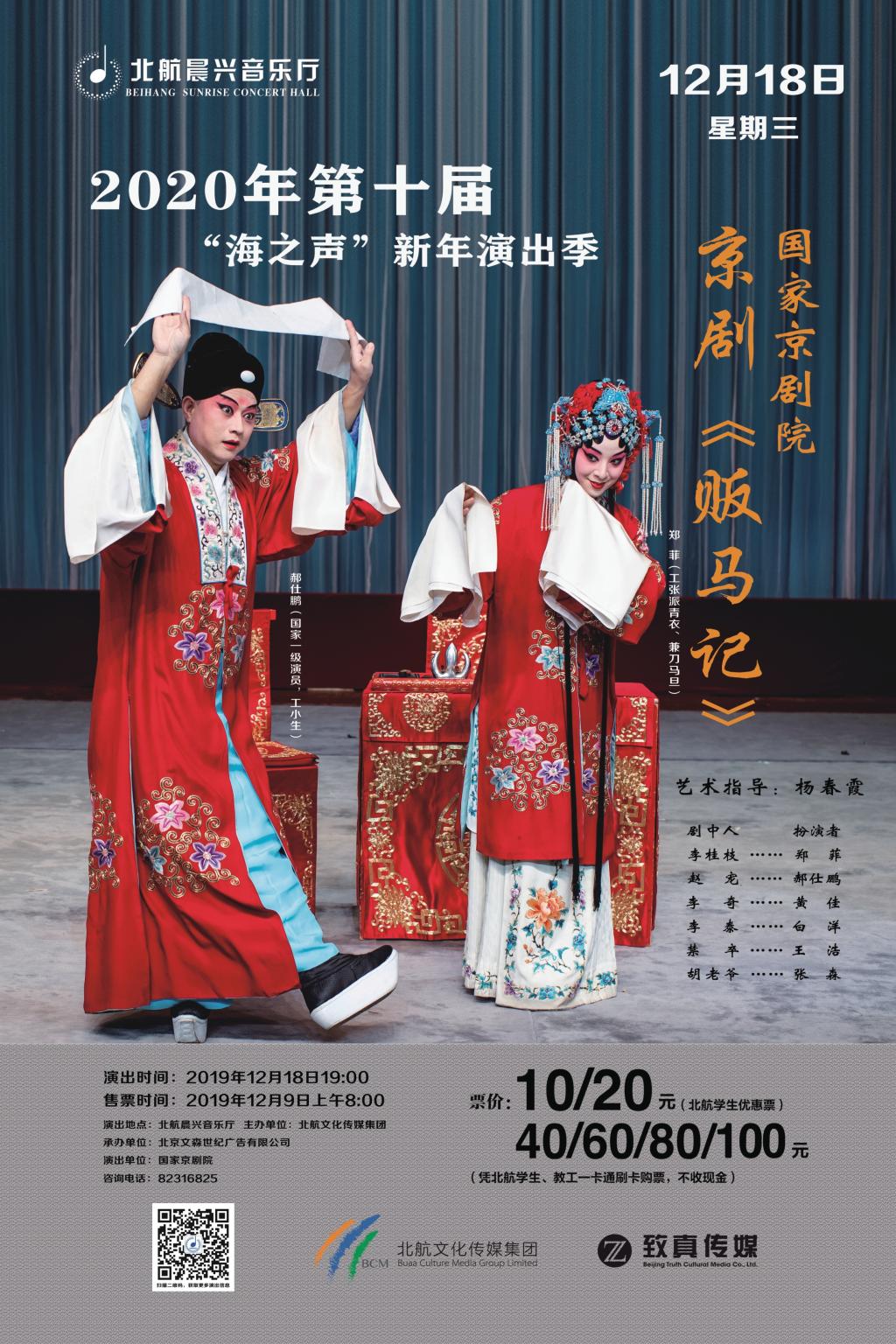 mg冰球突破·豪华版(试玩)官网首页