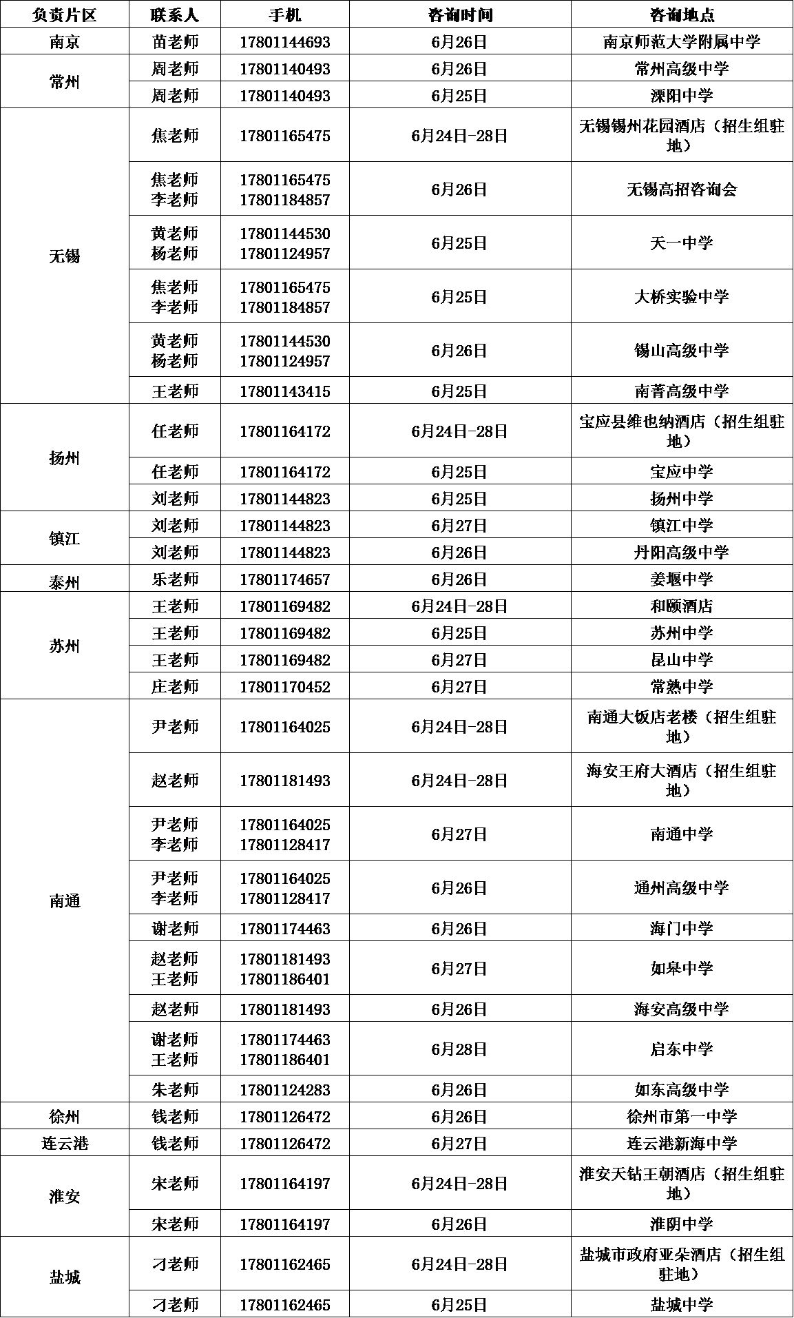 96ADDD3EFBD689C1F07F93758A3_627ED453_31B29