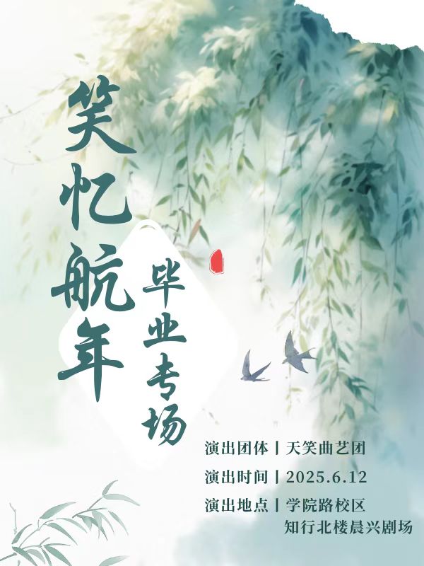 1D5F24A98844BC918CDA957A42F_AD242909_EDE6