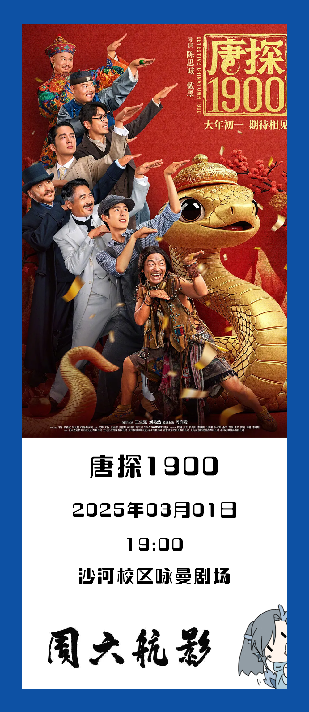 mg冰球突破·豪华版(试玩)官网首页