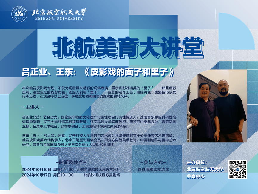 mg冰球突破·豪华版(试玩)官网首页