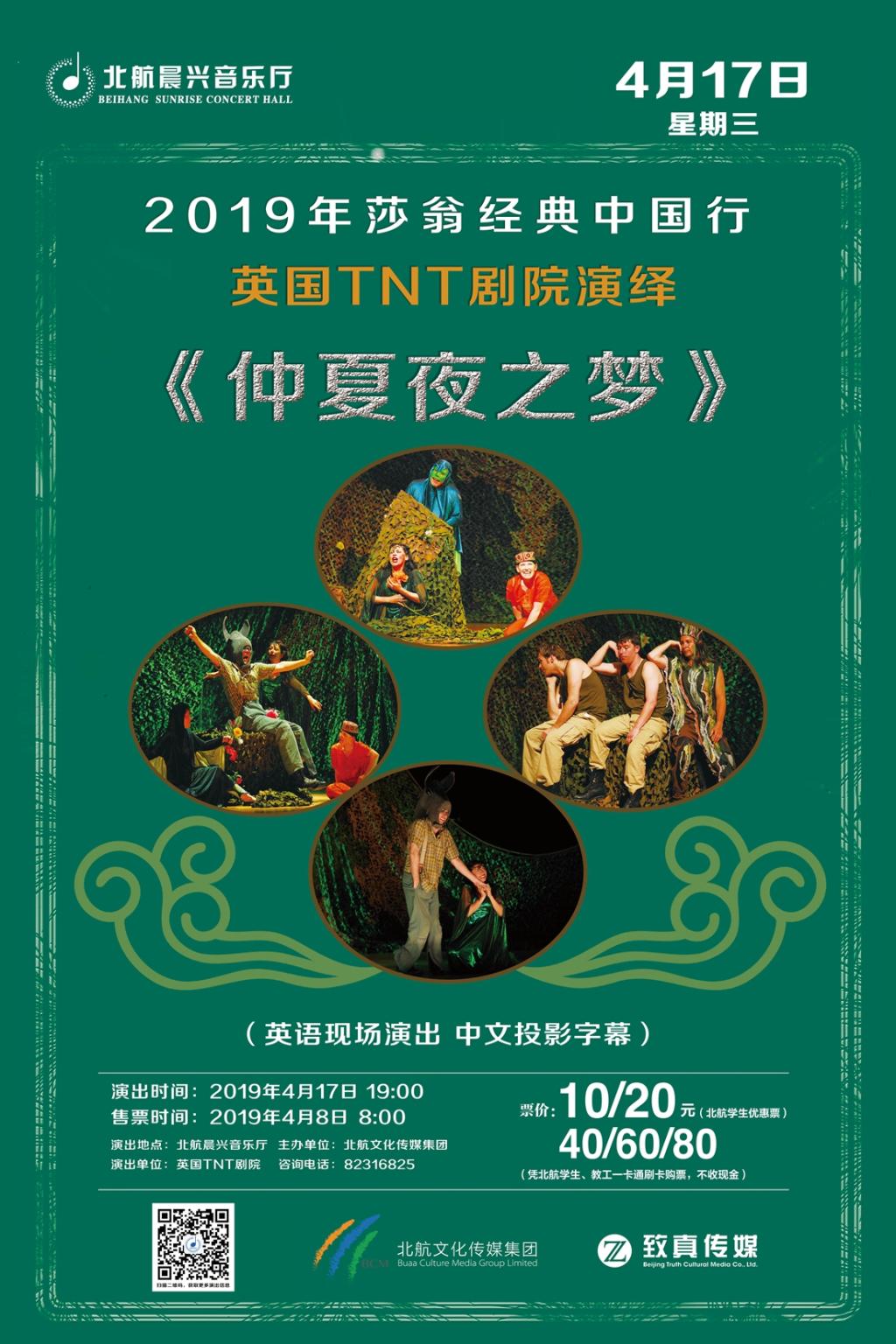 mg冰球突破·豪华版(试玩)官网首页