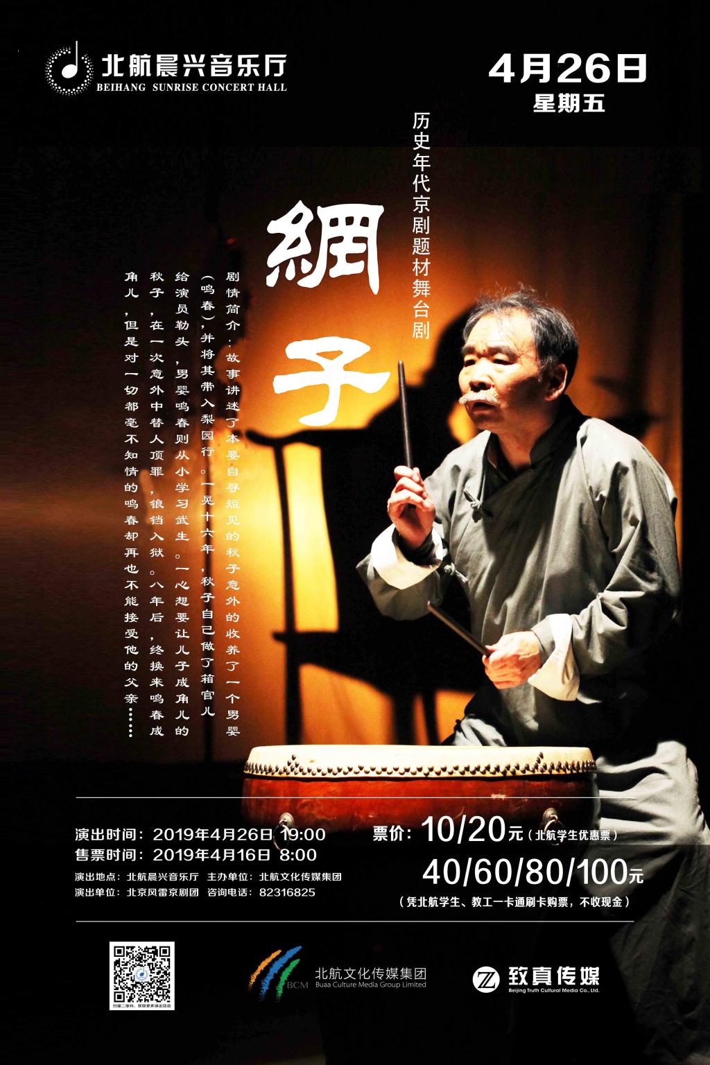 mg冰球突破·豪华版(试玩)官网首页