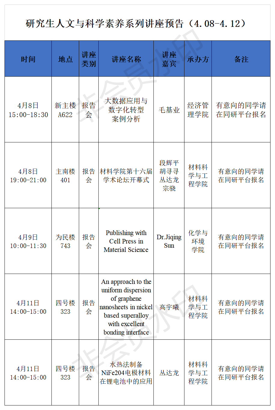 mg冰球突破·豪华版(试玩)官网首页