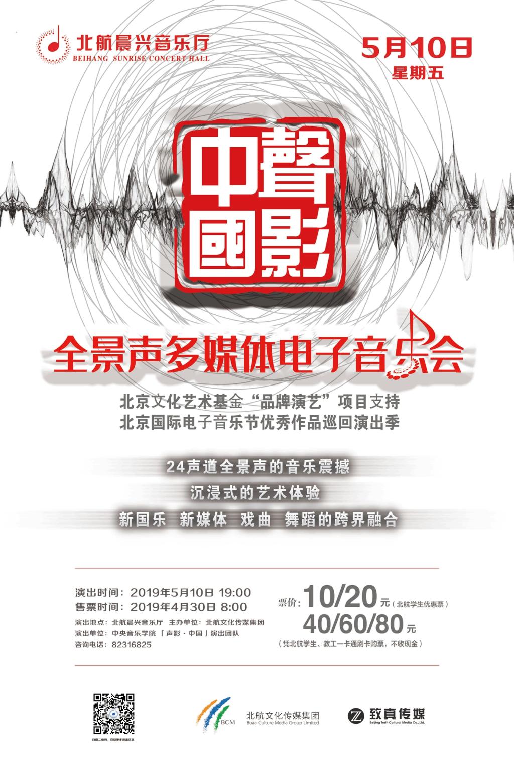 mg冰球突破·豪华版(试玩)官网首页