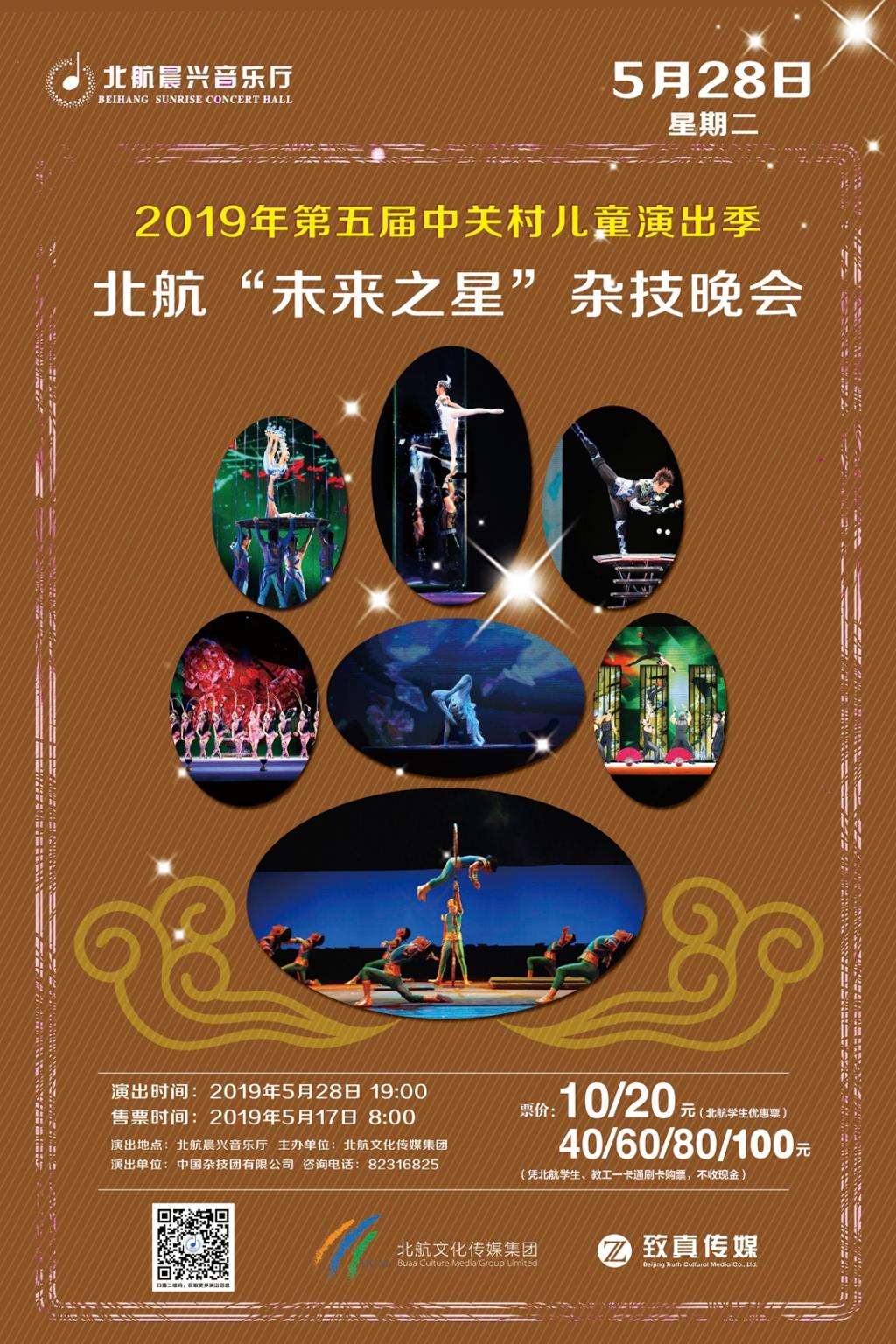 mg冰球突破·豪华版(试玩)官网首页