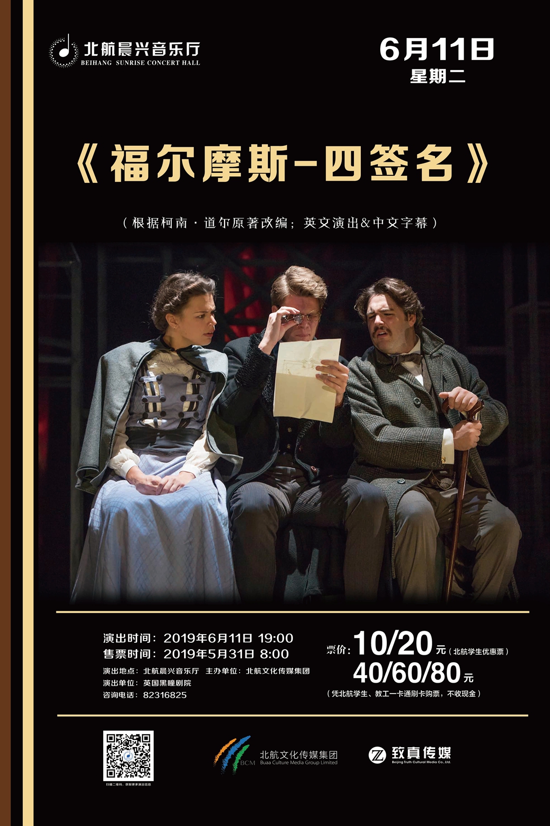 mg冰球突破·豪华版(试玩)官网首页